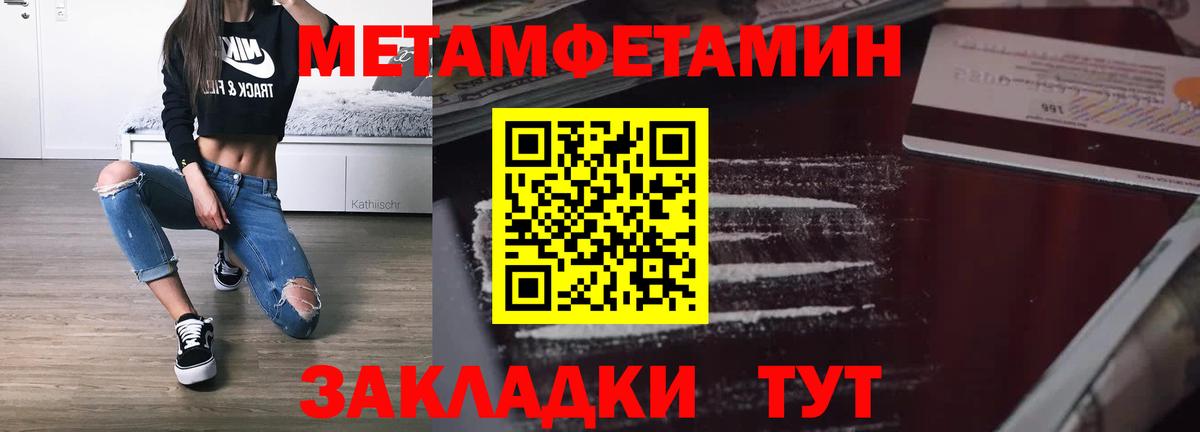 АМФ  Вход с VPN    ONION  АМФ Premium  Троицк 