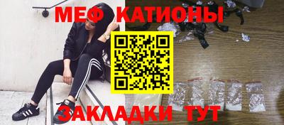 мефедрон VHQ Новодвинск