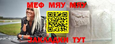 наркотики Новозыбков