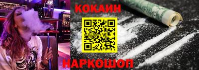 дживик Обь