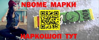 мефедрон VHQ Новодвинск