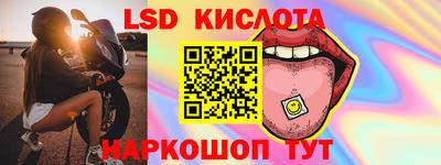 наркотики Новозыбков