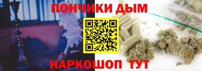 героин Обнинск