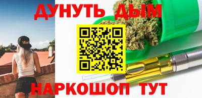 героин Обнинск