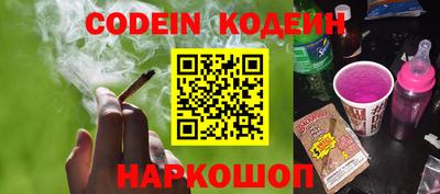 дживик Обь