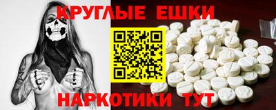 героин Обнинск