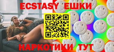 мефедрон VHQ Новодвинск
