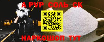 мефедрон VHQ Новодвинск