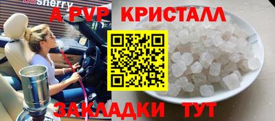 мефедрон VHQ Новодвинск