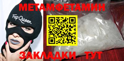 наркотики Новозыбков