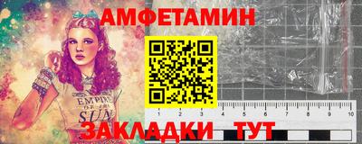 наркотики Новозыбков