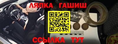 наркотики Новозыбков