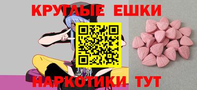 наркотики Новозыбков
