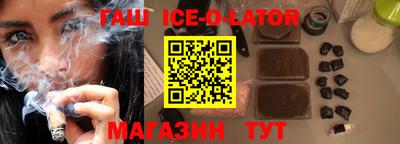 мефедрон VHQ Новодвинск