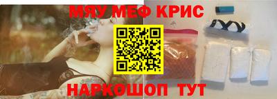 наркотики Новозыбков