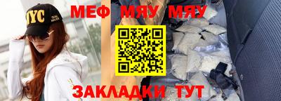 дживик Обь
