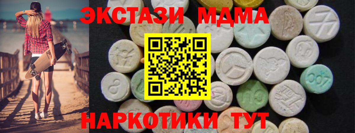 МДМА VHQ Троицк