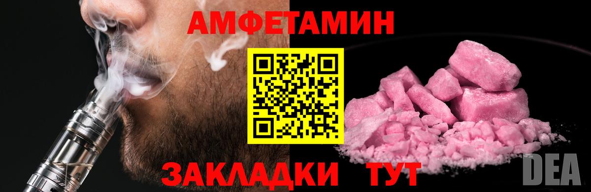 Метамфетамин Декстрометамфетамин 99.9% Троицк