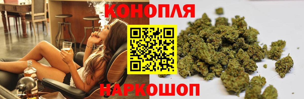 Бошки Шишки MAZAR Троицк