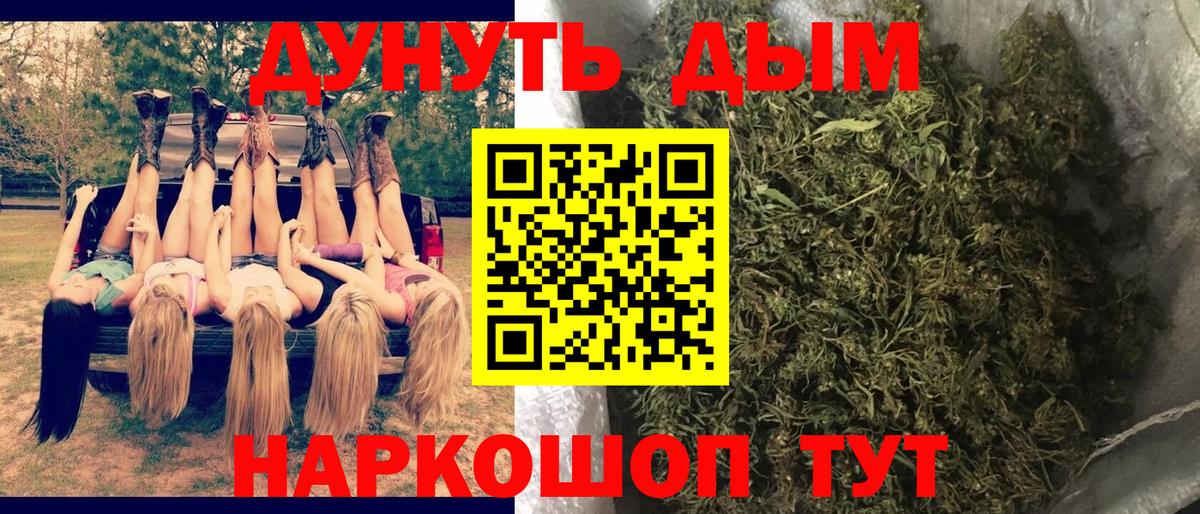 Канабис семена  Вход с VPN  МАРИХУАНА марихуана  Троицк  Бошки Шишки гибрид 